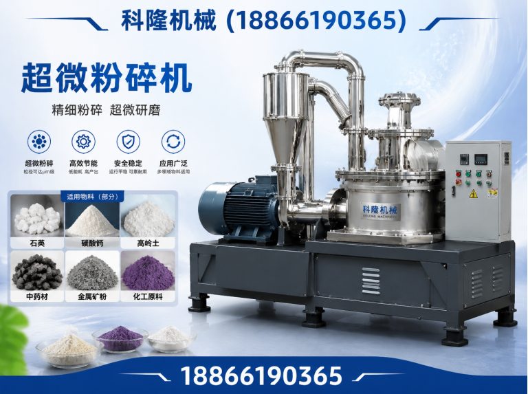 昌邑市科隆机械展示图